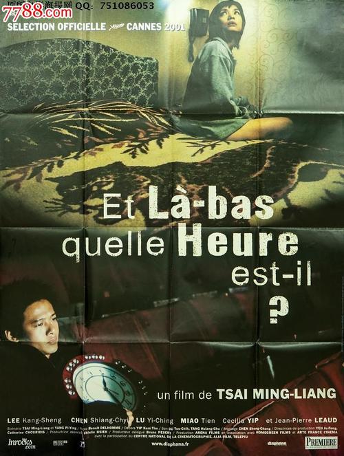 高中毕业证书能在网上查到吗